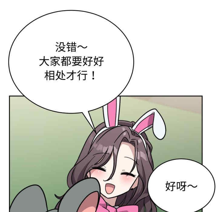 【韩漫】难言之秘